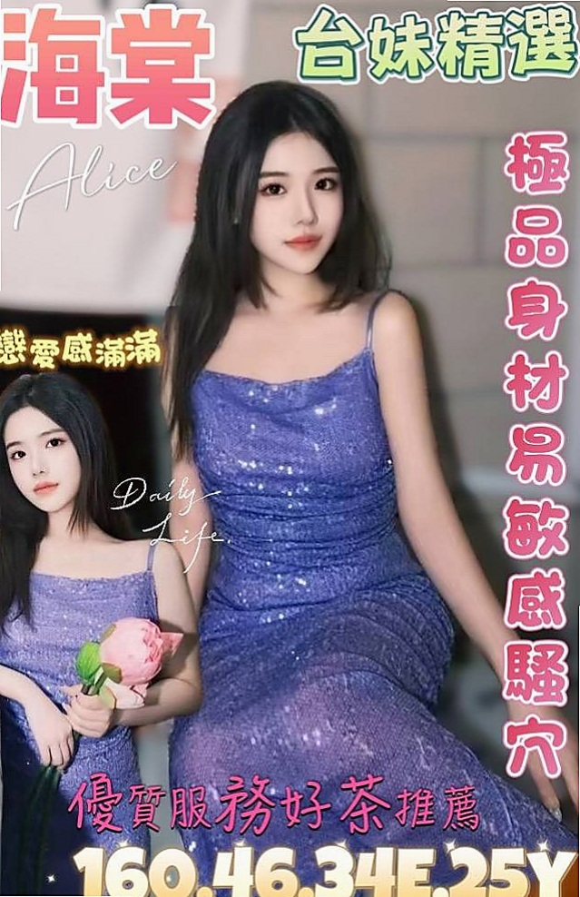 TICKET: 溫馨 @ 北屯叫小姐 / 高挑運動型女神 / 身高168cm / 體重47kg / 胸圍E罩杯 / 年齡22歲 / 經驗多的也可以來領略一下她的功力哦~ 哈哈 你是不是想著說 你羞澀